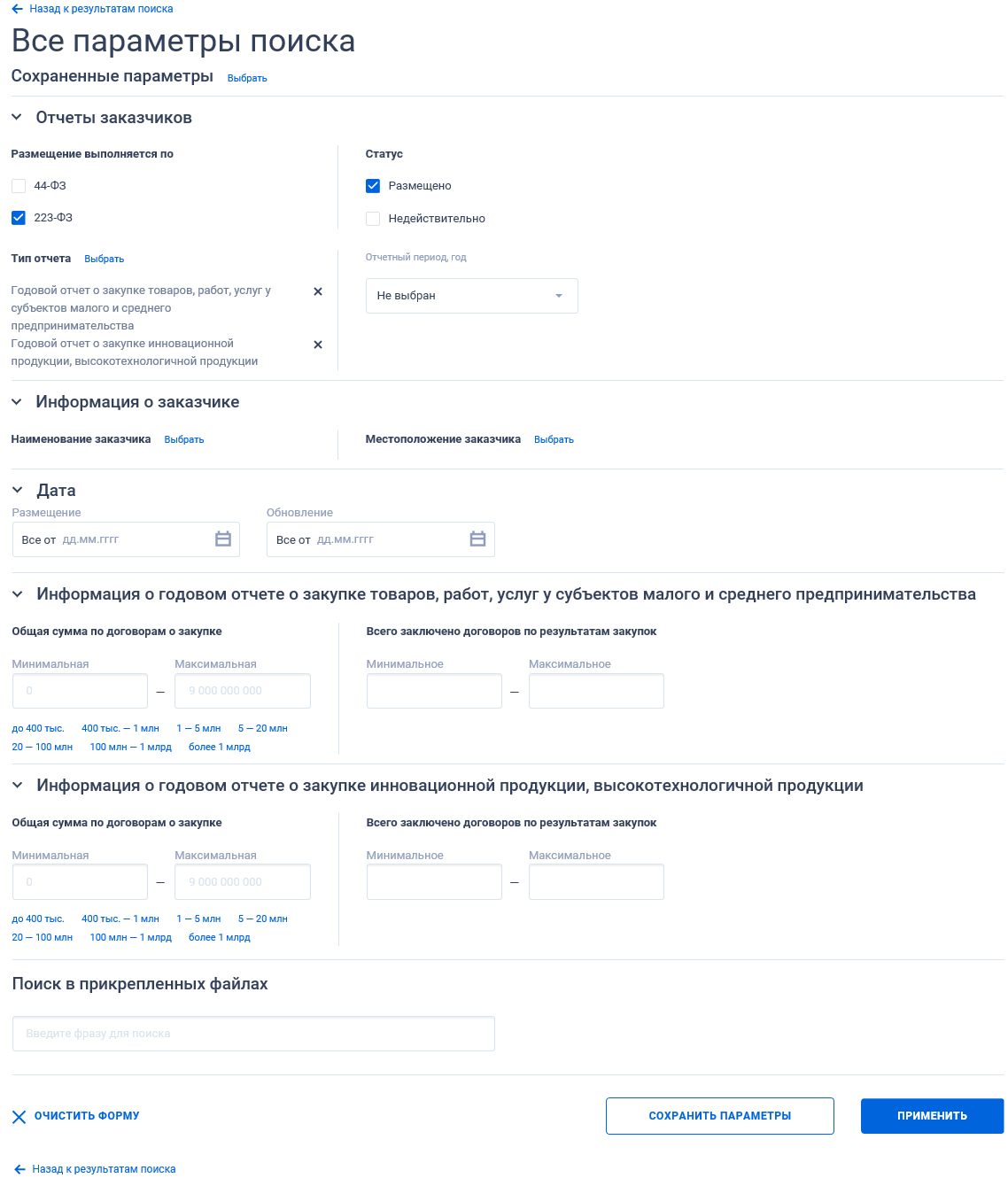 Иллюстрация со страницы 674