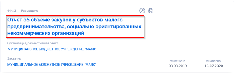 Иллюстрация со страницы 675
