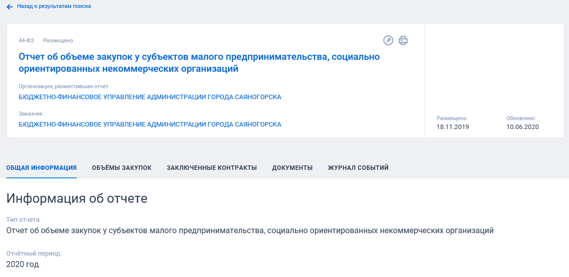 Иллюстрация со страницы 676