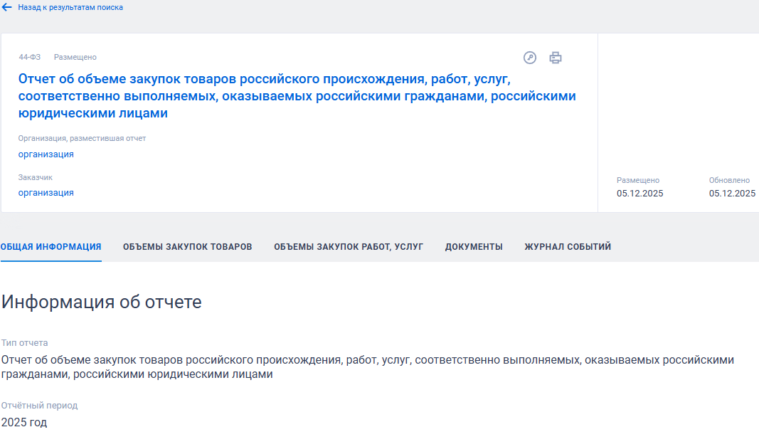 Иллюстрация со страницы 677