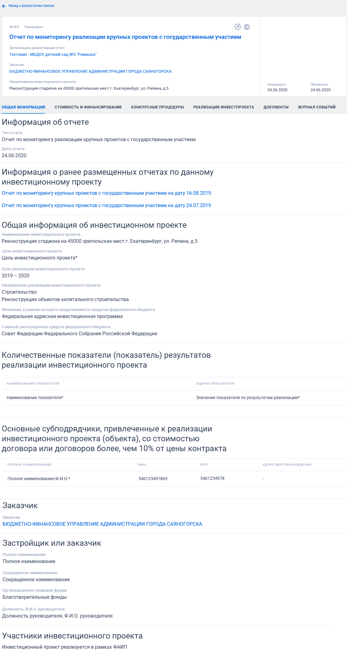 Иллюстрация со страницы 680