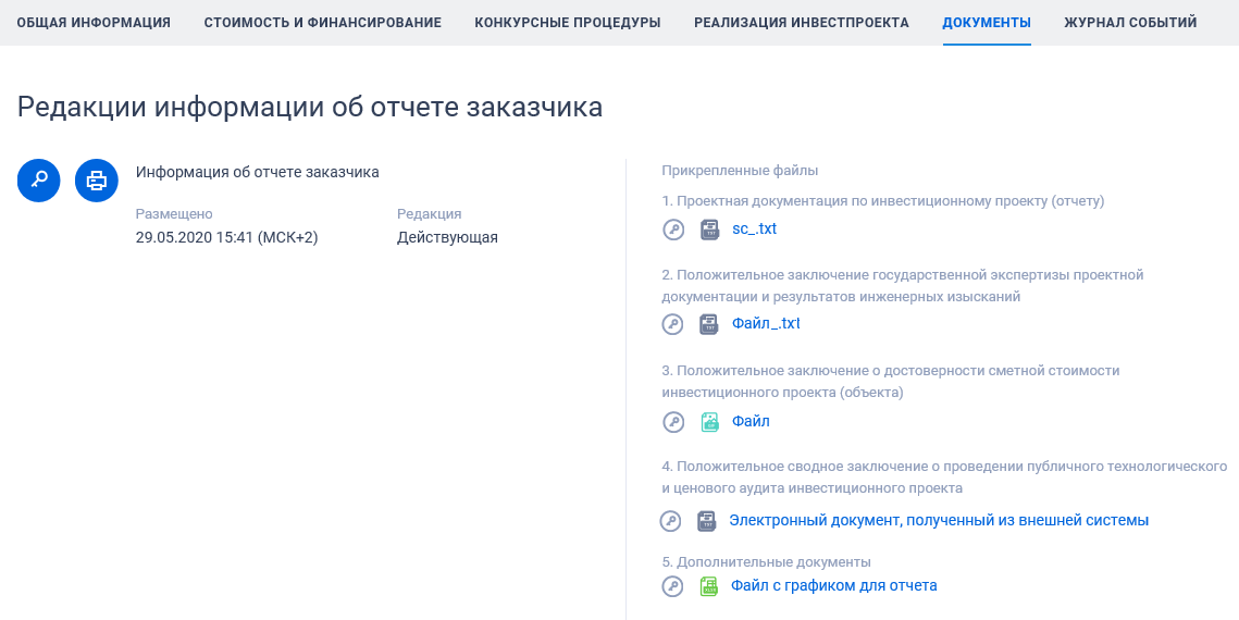 Иллюстрация со страницы 685