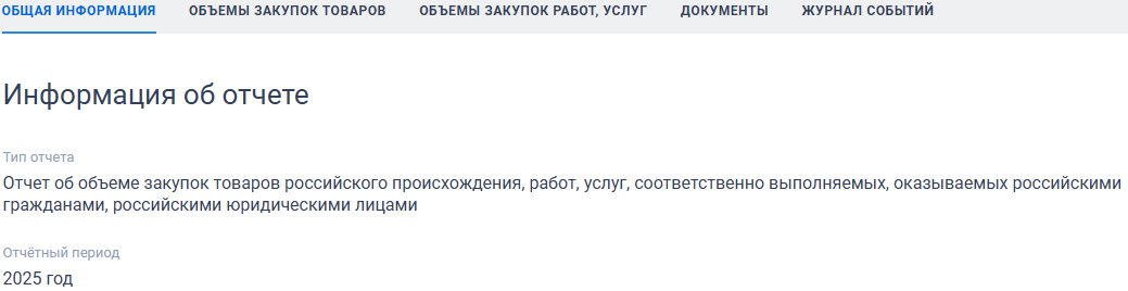Иллюстрация со страницы 686