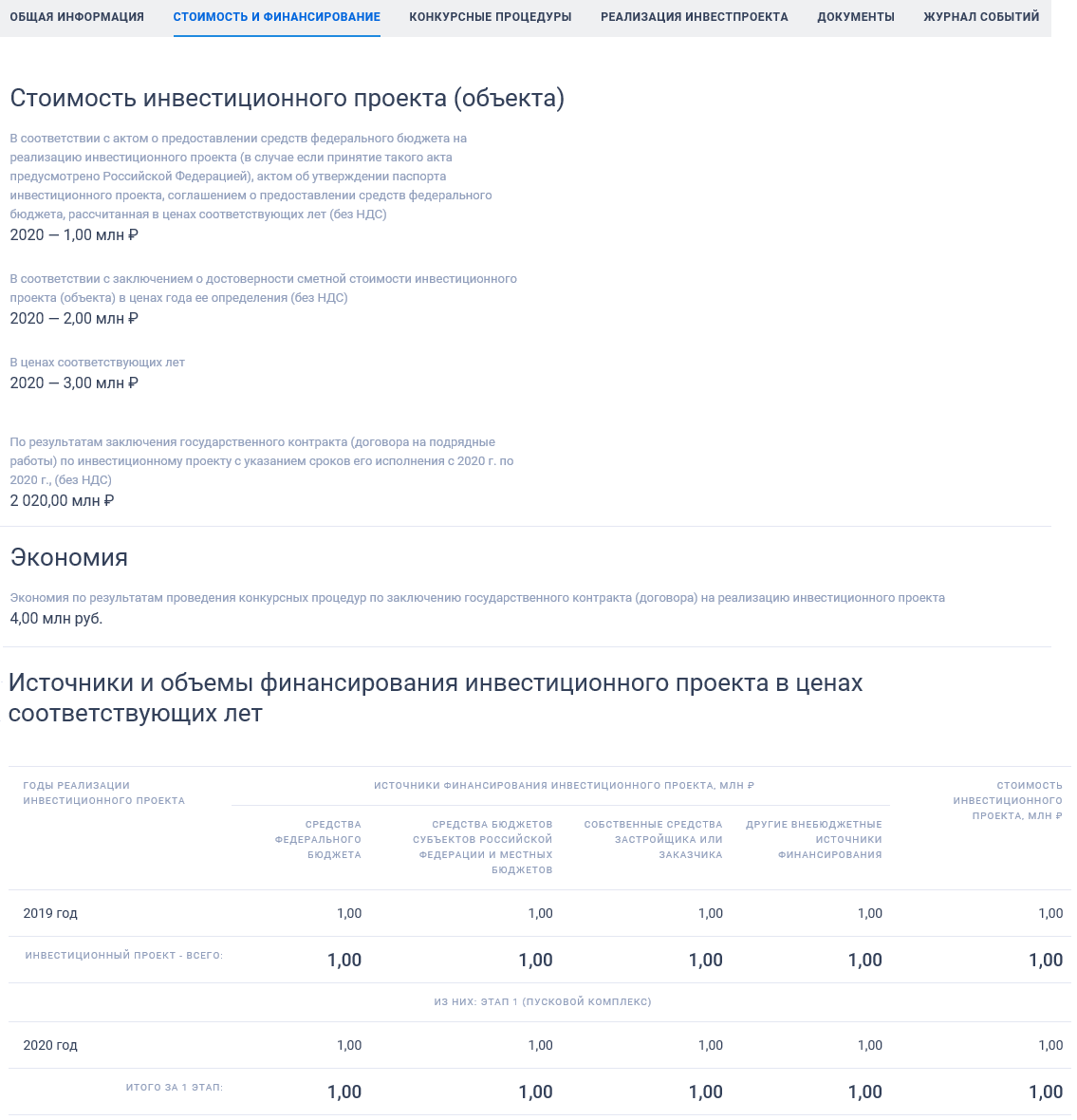Иллюстрация со страницы 687