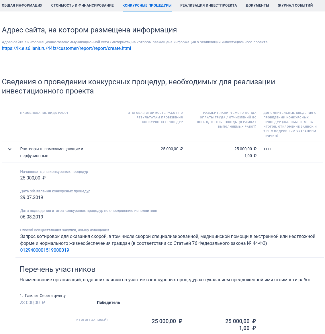 Иллюстрация со страницы 688