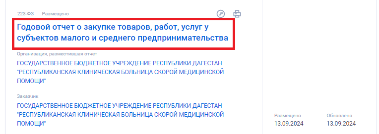 Иллюстрация со страницы 701