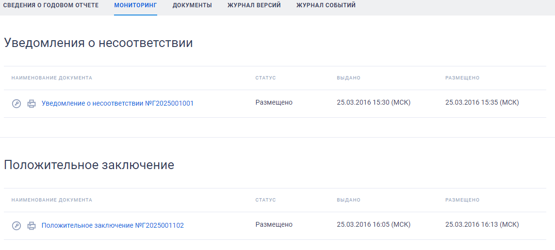 Иллюстрация со страницы 703