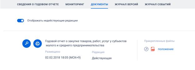 Иллюстрация со страницы 704