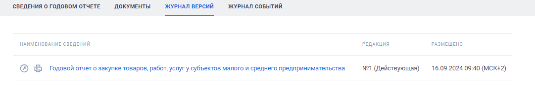 Иллюстрация со страницы 704