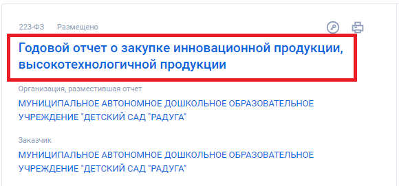 Иллюстрация со страницы 705