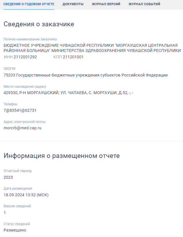 Иллюстрация со страницы 706