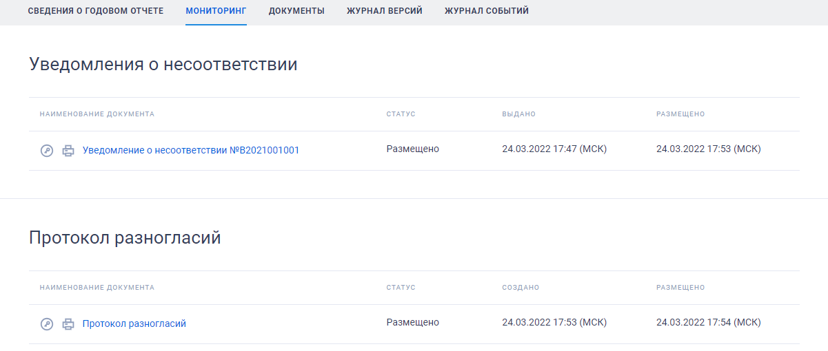Иллюстрация со страницы 707