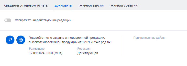 Иллюстрация со страницы 708