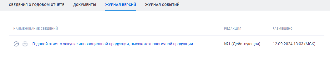 Иллюстрация со страницы 708