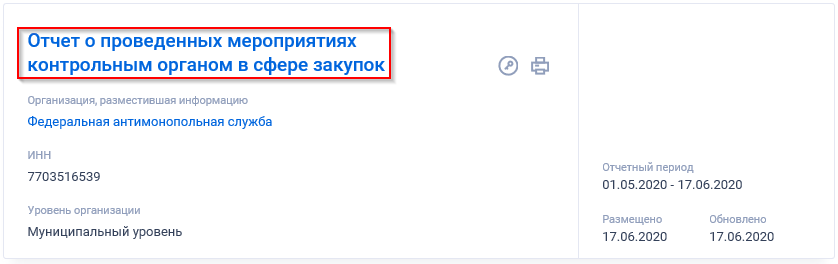 Иллюстрация со страницы 714