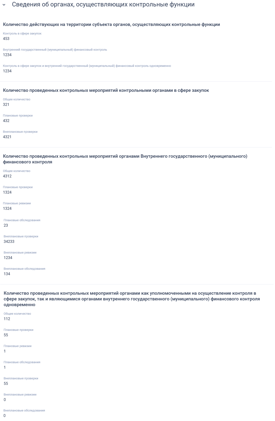 Иллюстрация со страницы 716