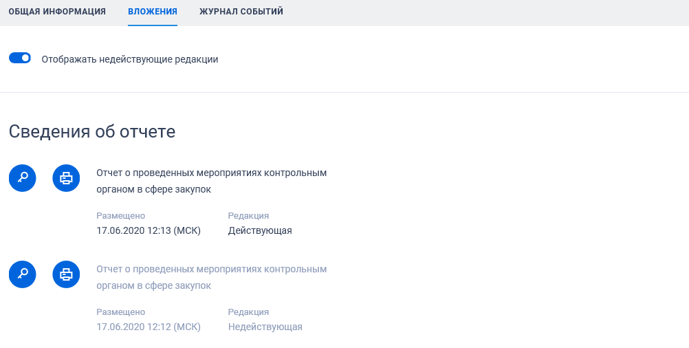 Иллюстрация со страницы 718