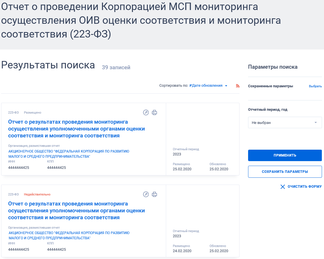 Иллюстрация со страницы 719