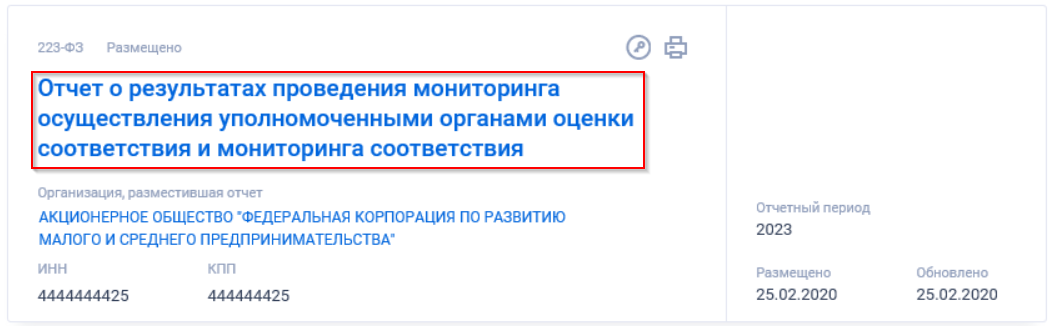 Иллюстрация со страницы 722