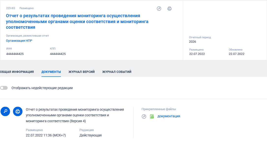 Иллюстрация со страницы 726