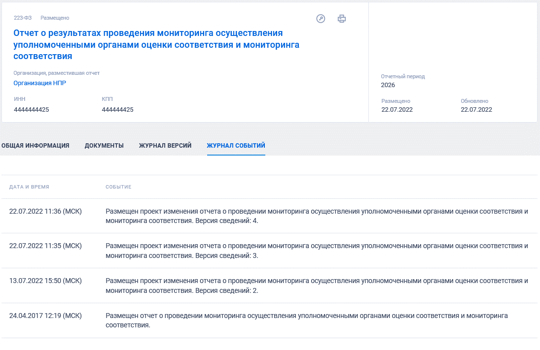 Иллюстрация со страницы 728