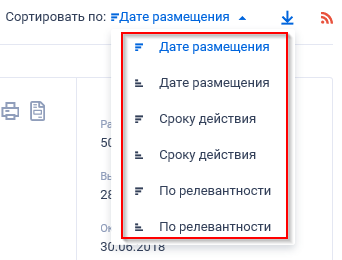 Иллюстрация со страницы 732