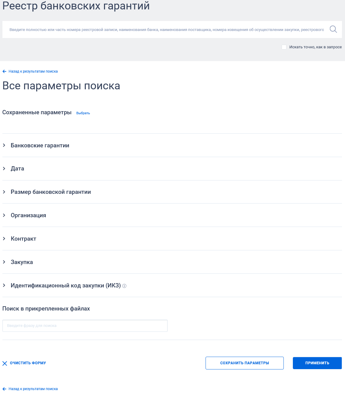 Иллюстрация со страницы 738