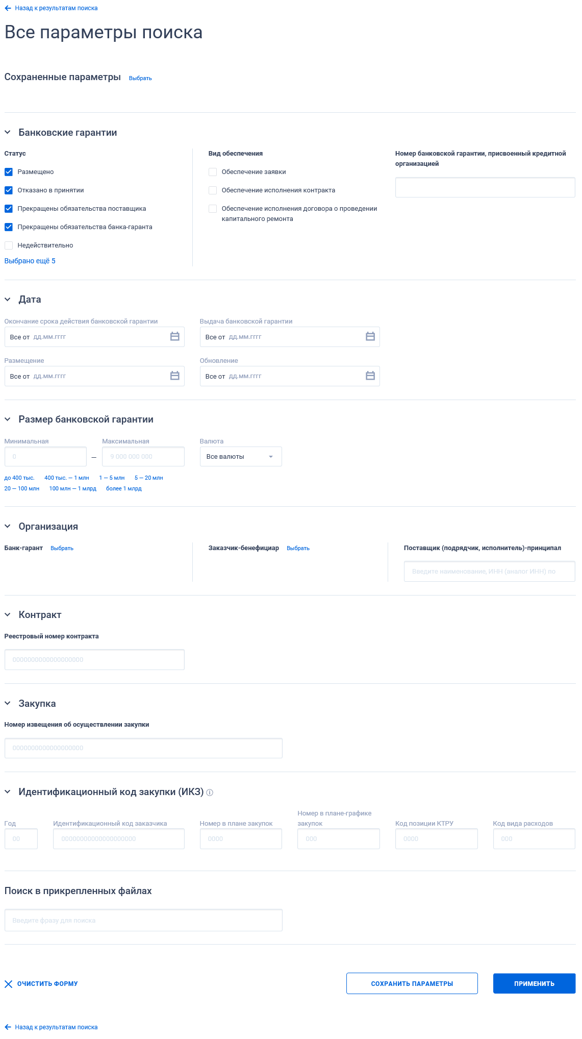 Иллюстрация со страницы 739