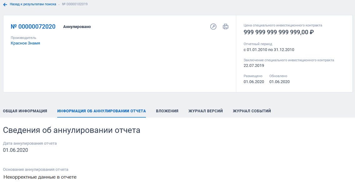 Иллюстрация со страницы 763