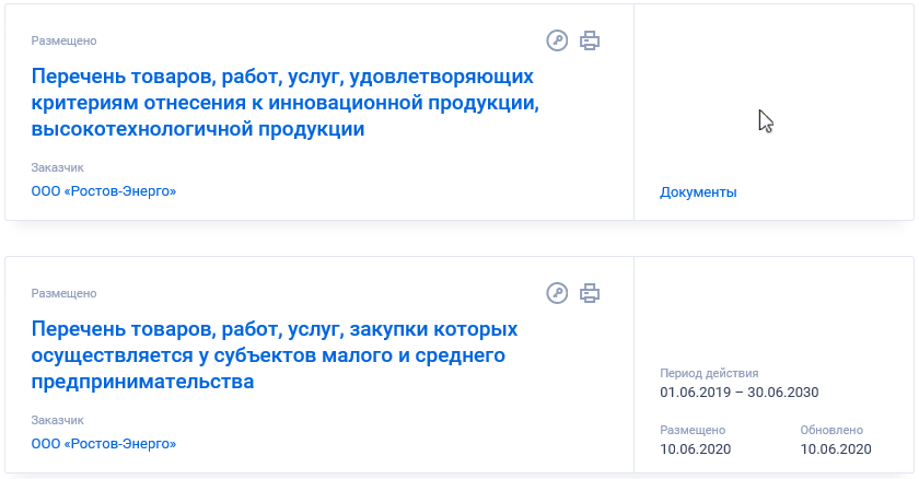 Иллюстрация со страницы 770