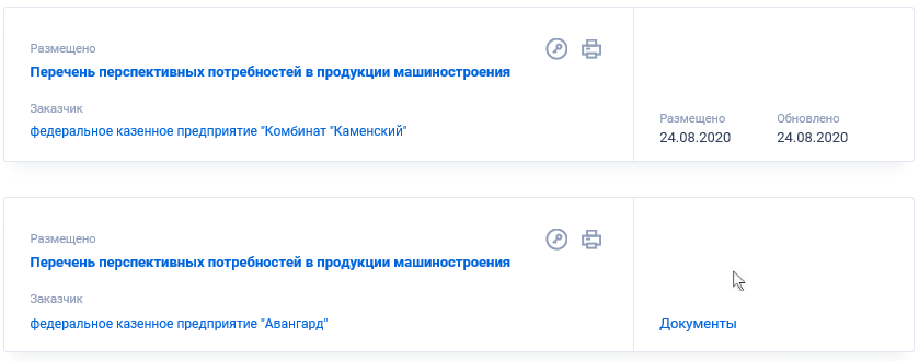 Иллюстрация со страницы 772