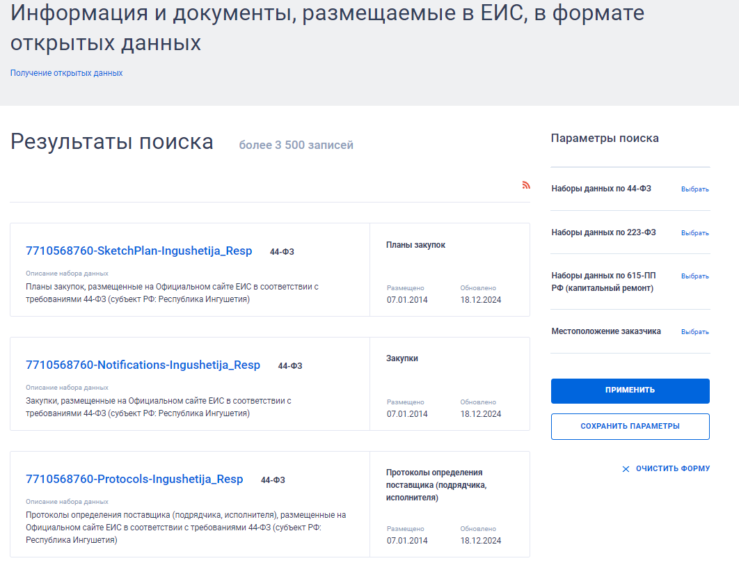 Иллюстрация со страницы 779