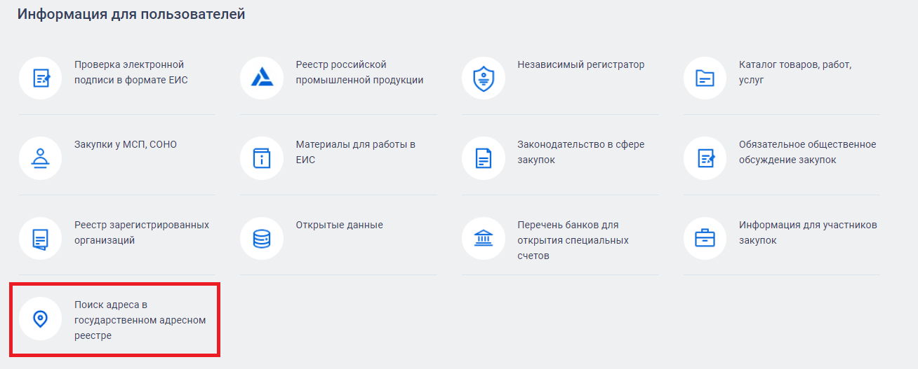 Иллюстрация со страницы 783