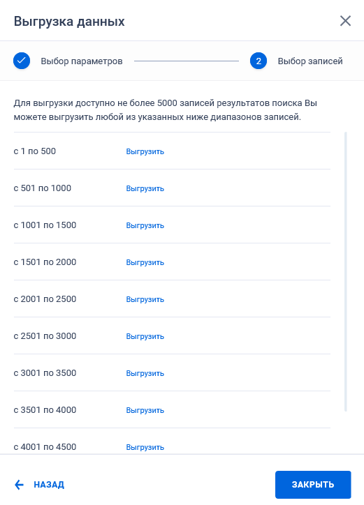 Иллюстрация со страницы 788