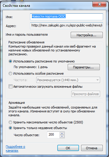 Иллюстрация со страницы 792