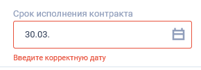 Иллюстрация со страницы 793