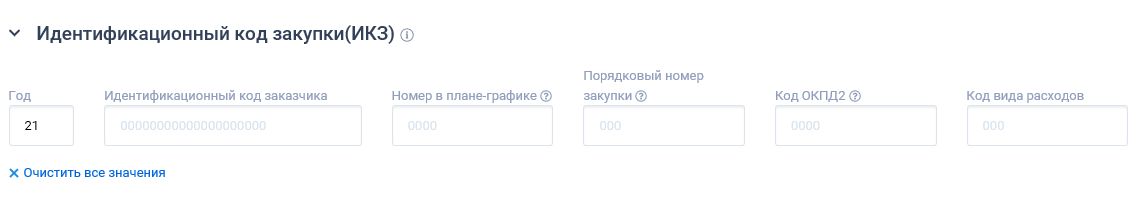 Иллюстрация со страницы 798
