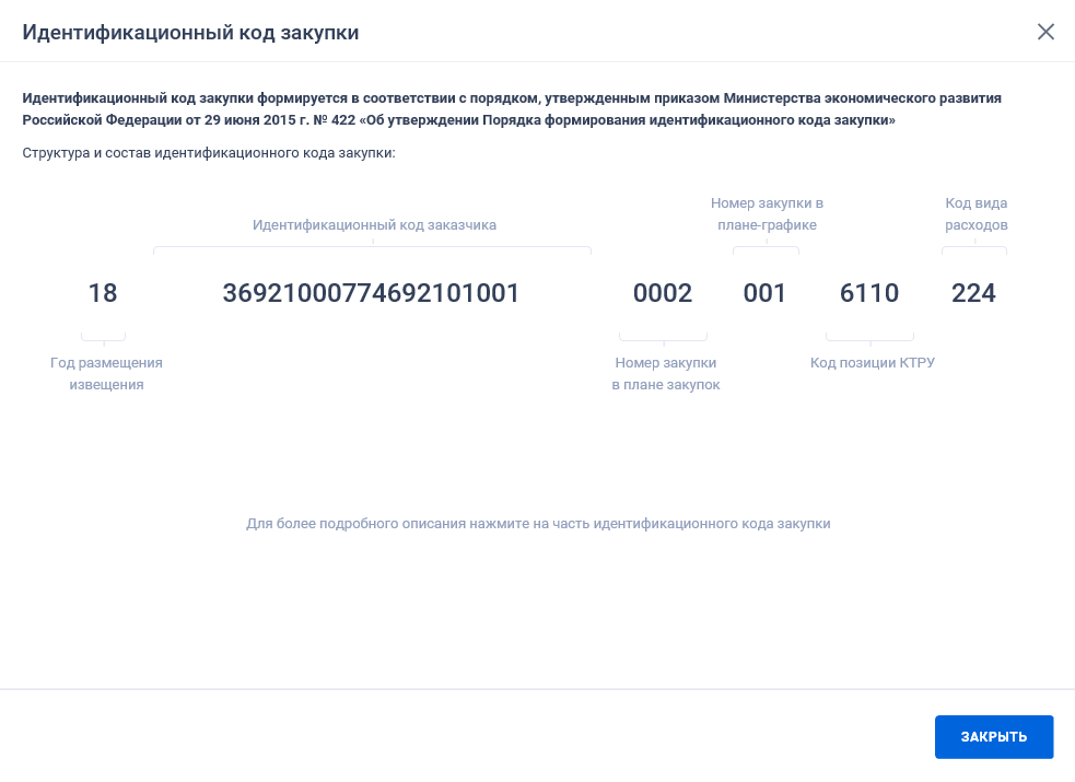 Иллюстрация со страницы 799