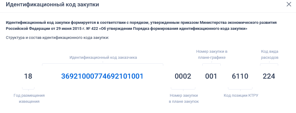 Иллюстрация со страницы 799