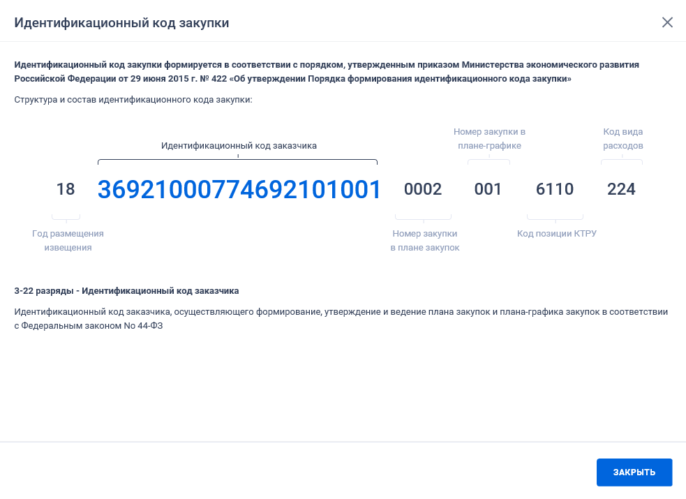 Иллюстрация со страницы 800