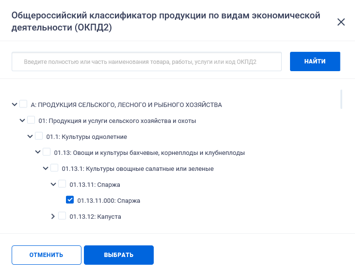 Иллюстрация со страницы 804