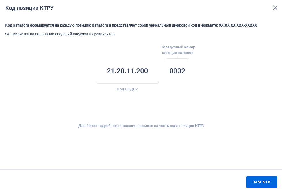 Иллюстрация со страницы 806