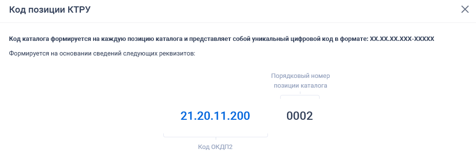 Иллюстрация со страницы 806