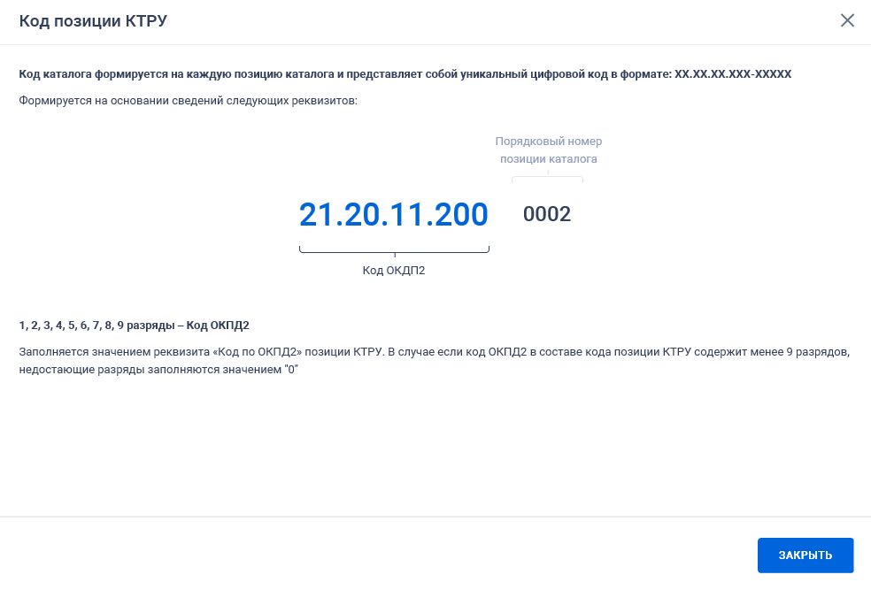 Иллюстрация со страницы 807