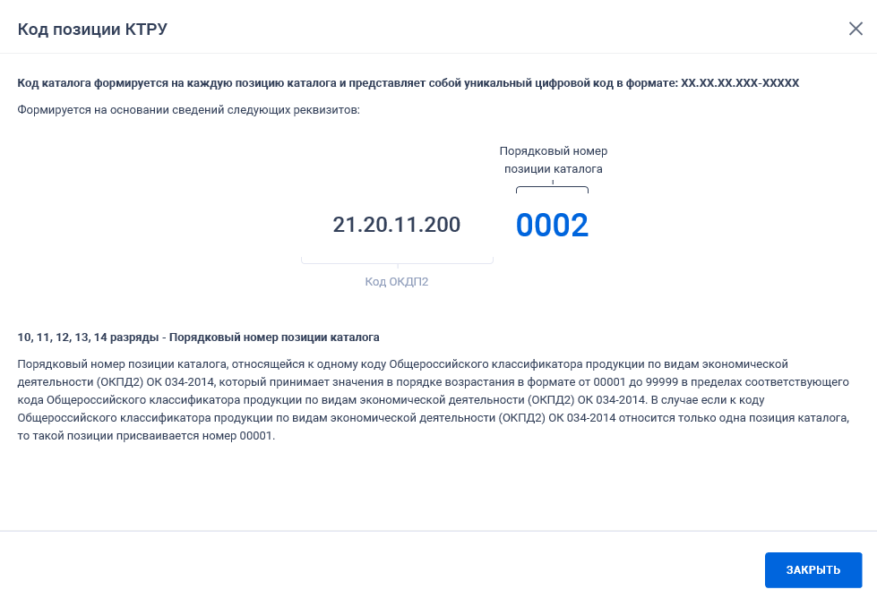 Иллюстрация со страницы 807