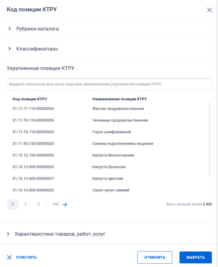 Иллюстрация со страницы 808