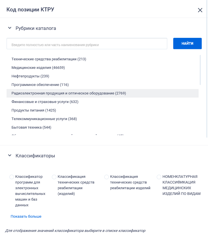 Иллюстрация со страницы 810
