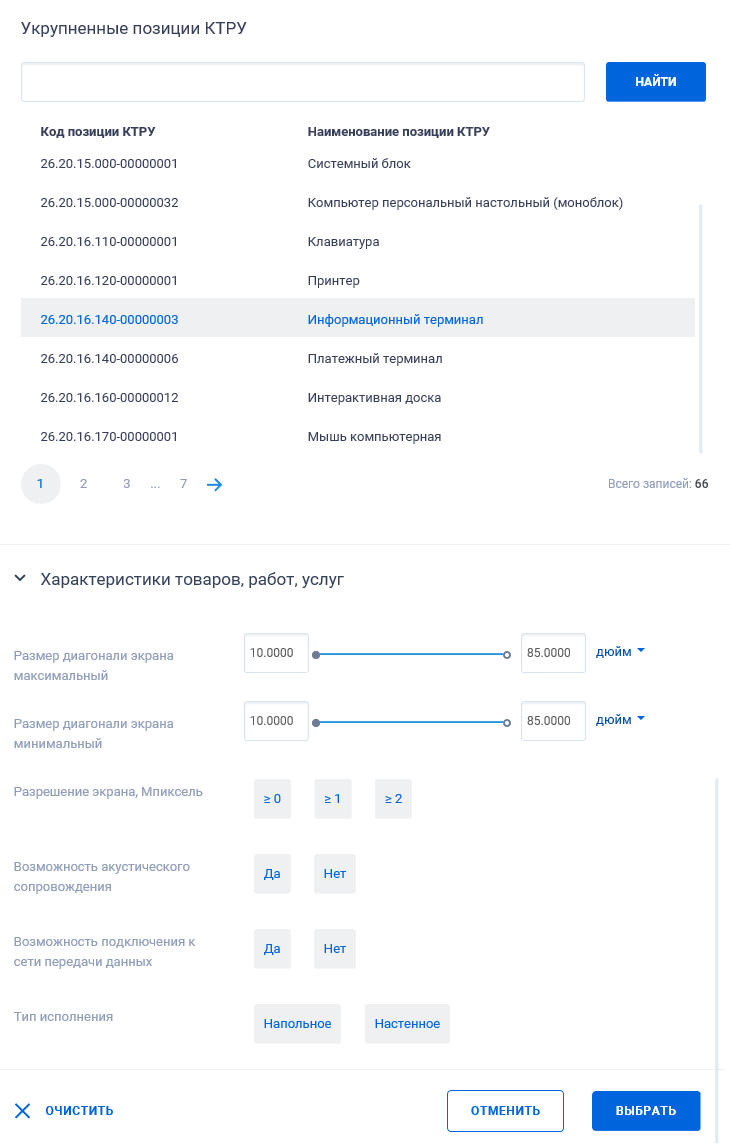 Иллюстрация со страницы 811