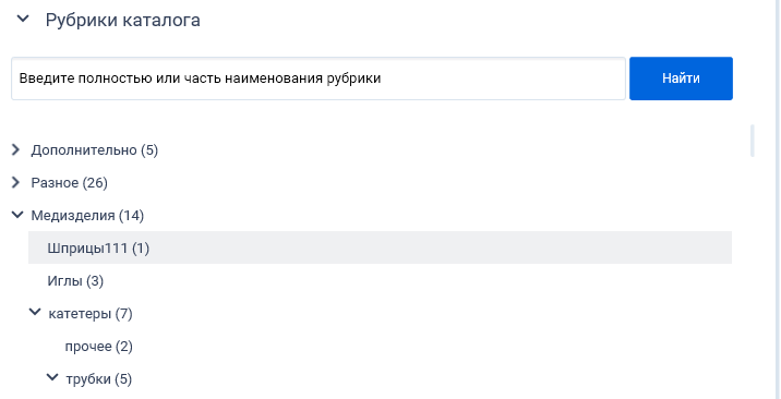 Иллюстрация со страницы 812