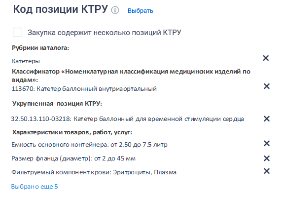 Иллюстрация со страницы 814